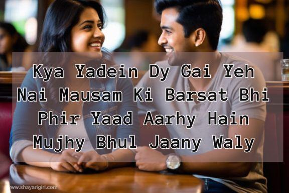 Special Shayari hindi girls