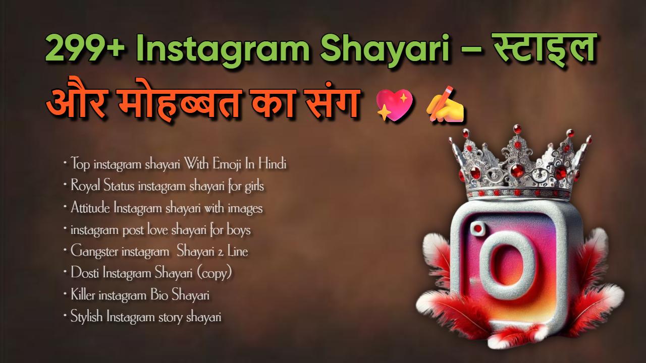 shayari-for-beautiful-girl-Special